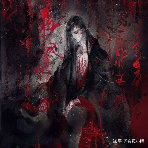 各位有比较适合做头像的魏无羡的图片嘛
