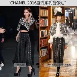 崔始源撞衫王思聪你要欧巴还是要老公
