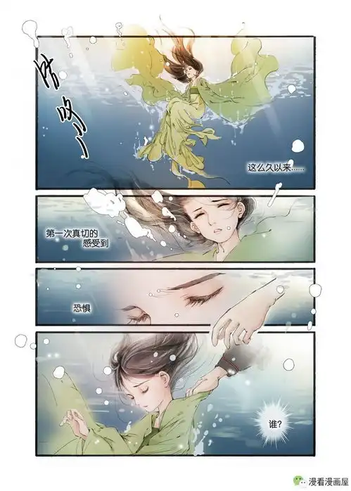 他后院妻妾成群却只带她出门,只因那天她做了这件事
