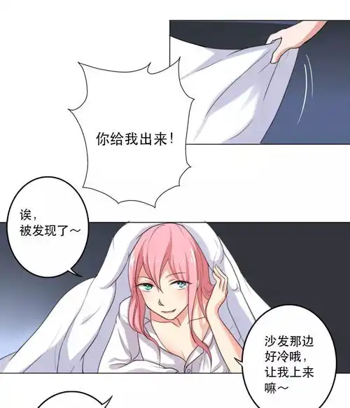 男人有了女票之后,一切都变了...
