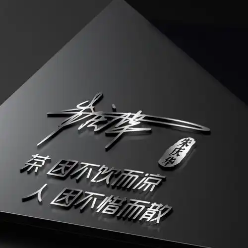 你的微信头像该换了,38张精致简约签名头像做好了,有你的名字吗
