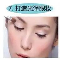 彩妆妆容粉系亲民妆
