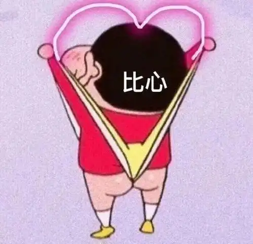 搞怪沙雕憨憨动漫头像可可爱爱
