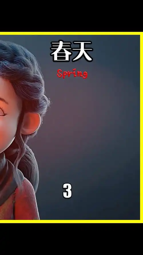 小女孩一声号令,致使万物复苏萌系动漫动画短片
