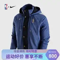 运动服饰品牌运动服饰图片运动服饰图片第1222页什么值得买
