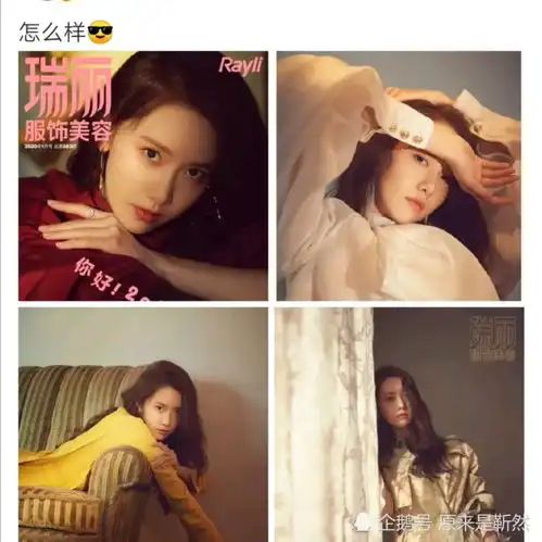 有一种追星叫林更新,黑粉无疑,林允儿拉黑警告
