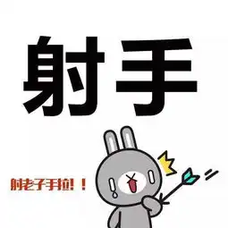 你曾是少年,而大射手永远是少年
