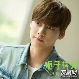李易峰允儿唐嫣李敏镐蓬松的韩式空气卷2
