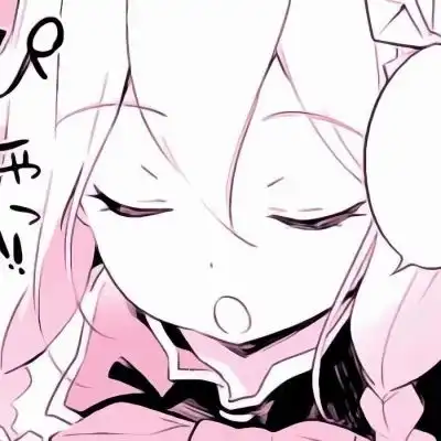 祁舛日系粉漫女漫可爱女漫粉色卡通动漫头像我要个性网
