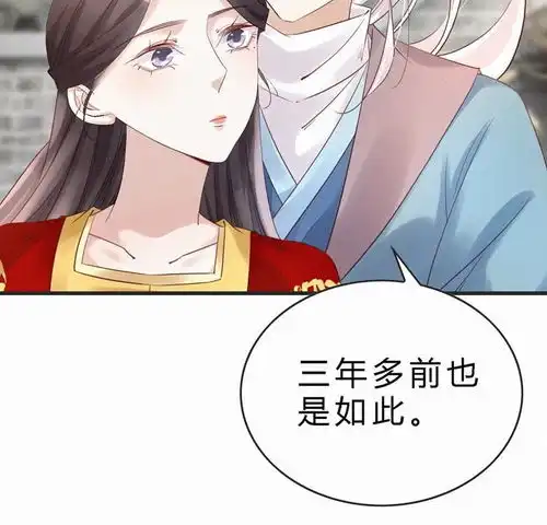 捡来个黑化大佬第38话小奶狗的公主抱爱奇艺漫画
