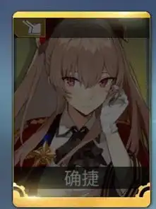 碧蓝航线
