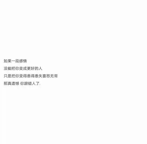 头像套图文案愿你不负内心满眼热爱
