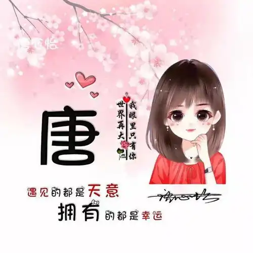 2022你该换头像了,36张超好看的照片签名头像,总有一款适合你
