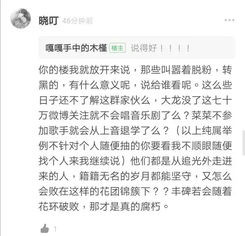 想进就进,想看就看佛系发言,道系态度
