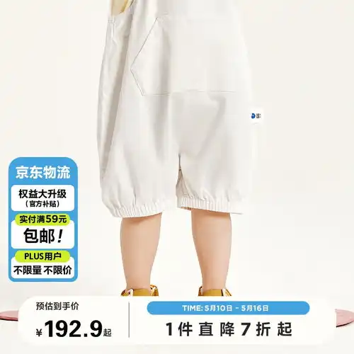 classicteddy精典泰迪儿童外套男女童棒球服上衣中大童春装外出服粉色130

