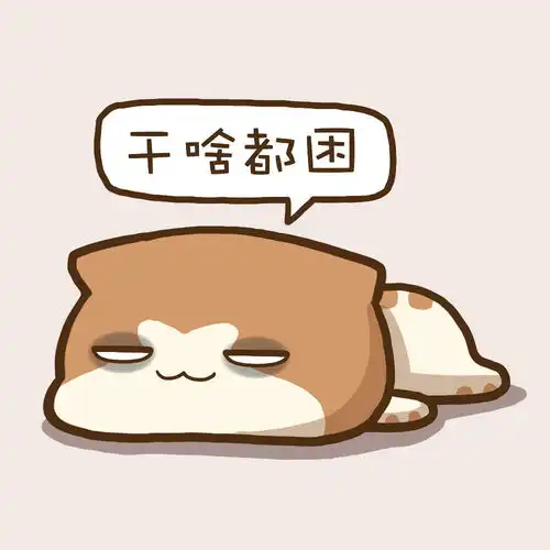 总有一款适合你的走心头像二

