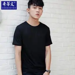 整店4.9分男士纯棉纯色t恤天猫价格10
