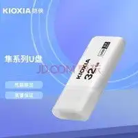 铠侠隼闪系列usb3.2u盘64gb到手价31.9元
