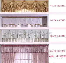 海鑫垂帘竖帘落地帘