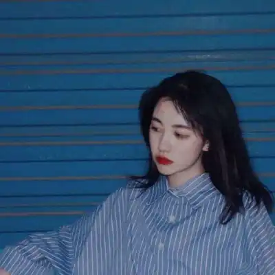 不善言辞脾气不好大大咧咧这就女生头像我要个性网
