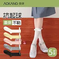 最新全部精选拼多多家居饰品优惠信息大全第21页
