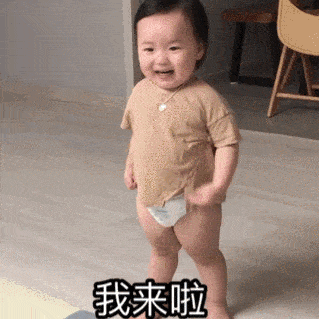 我好快乐
