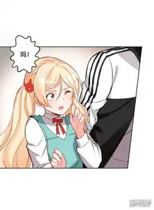 糟了月老心动了漫画第13话小奶狗还是傻漫客栈
