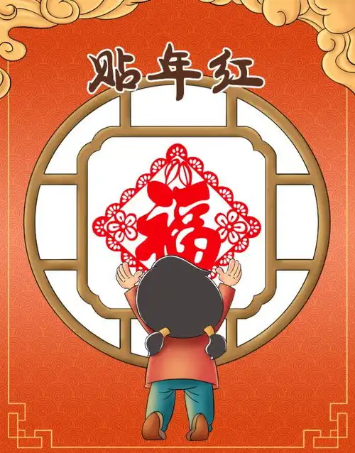 今年除夕不一般,二十九是大年,规矩要懂得
