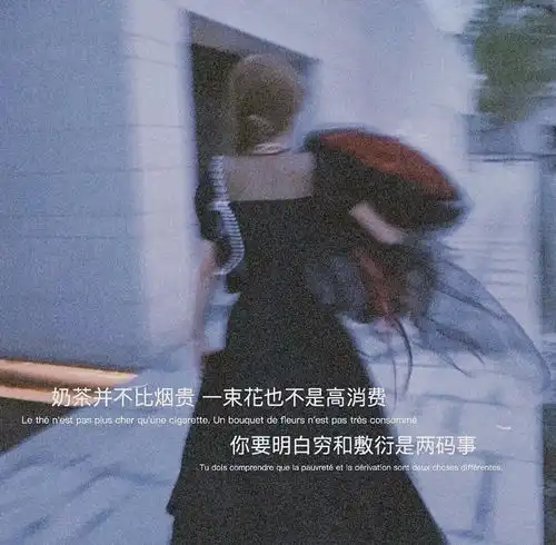 要想不当廉价的女人,这些话可不要挂在嘴边,别不信
