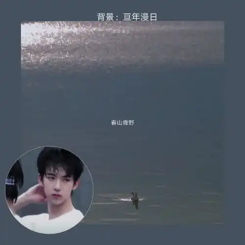 头像背景套图丨还好大雾四起藏匿难言爱意
