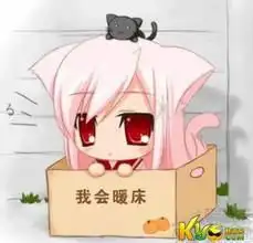 一个很q的粉色头发猫耳朵的女孩在箱子里头上还顶着一个黑色的动物在一个箱子里求图片越多
