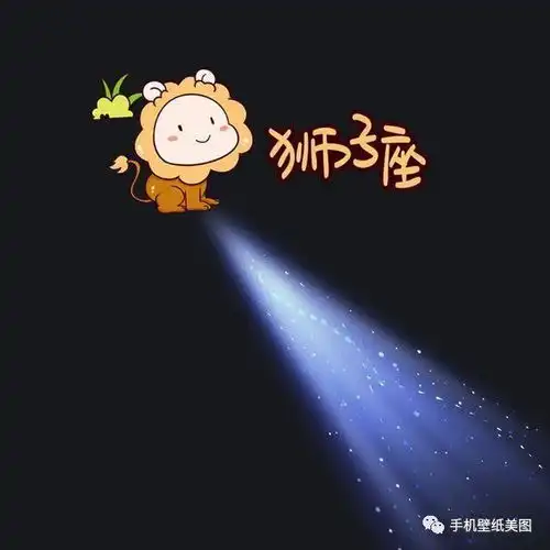 朋友圈一束光背景图,抖音一束光封面图十二星座系列
