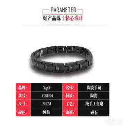 网络114
