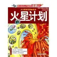 蒂姆罗宾斯

