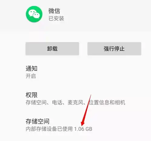 可能是安卓上最好用的微信垃圾清理app

