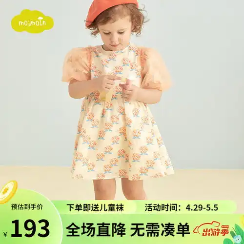 annil安奈儿eg213027女童连衣裙白绿花140cm
