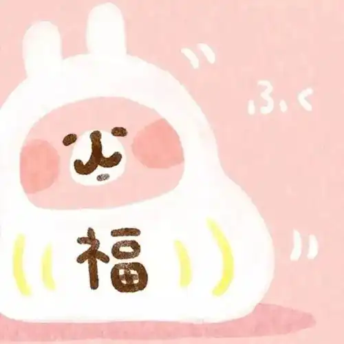 情侣头像新的一年,要用新的情侣头像
