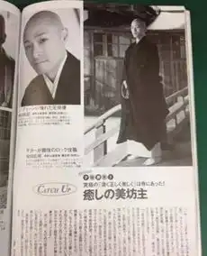 原来,他们才是日本女孩最想嫁的禁欲系男神
