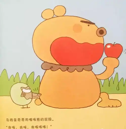 乌鸦蛋哥哥
