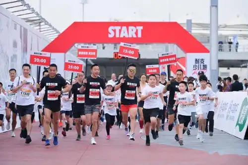 2020耐克少儿跑,黄浦滨江今晨开跑
