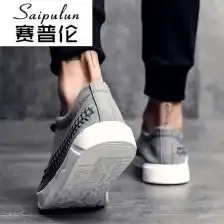 欧美日系休闲鞋男
