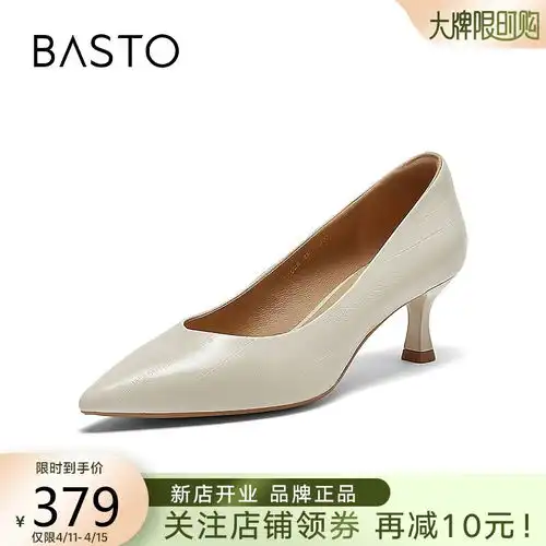 哈森2024款优雅气质尖头水钻蝴蝶结宴会女鞋hs246019肉粉色38
