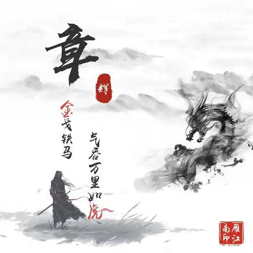 微信头像姓名头像,水墨江南中国风头像,不要错过了

