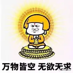 今天,你被贴标签了吗
