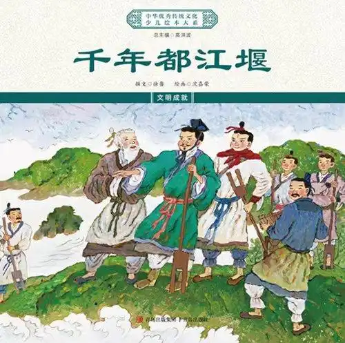 深耕文化两创沃土,山东打造这套少儿绘本大系
