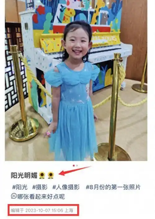 上海丢失女童父亲突然改口女童丢失之后立马认证黄v
