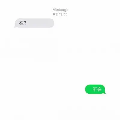 超喜得一系列文字图片鸭陈怅.微信头像我要个性网
