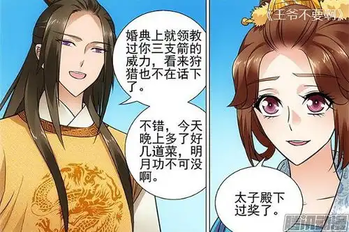 漫画推荐好看的漫画大全列表,有你看过的没有
