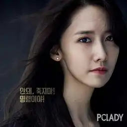 高能神剧thek2女神林允儿美出新境界
