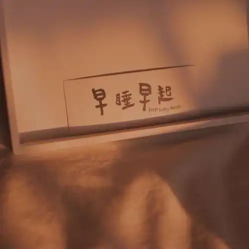 给上学人的超赞文案
